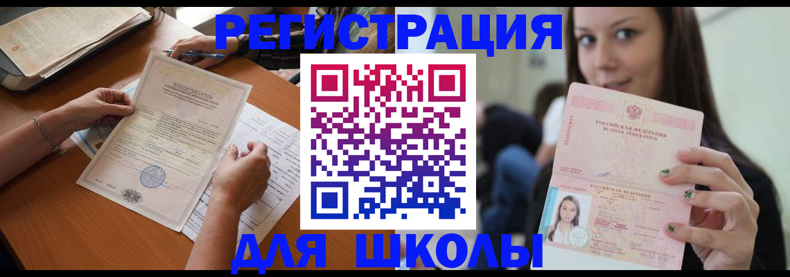 пропишу в квартире в Канске